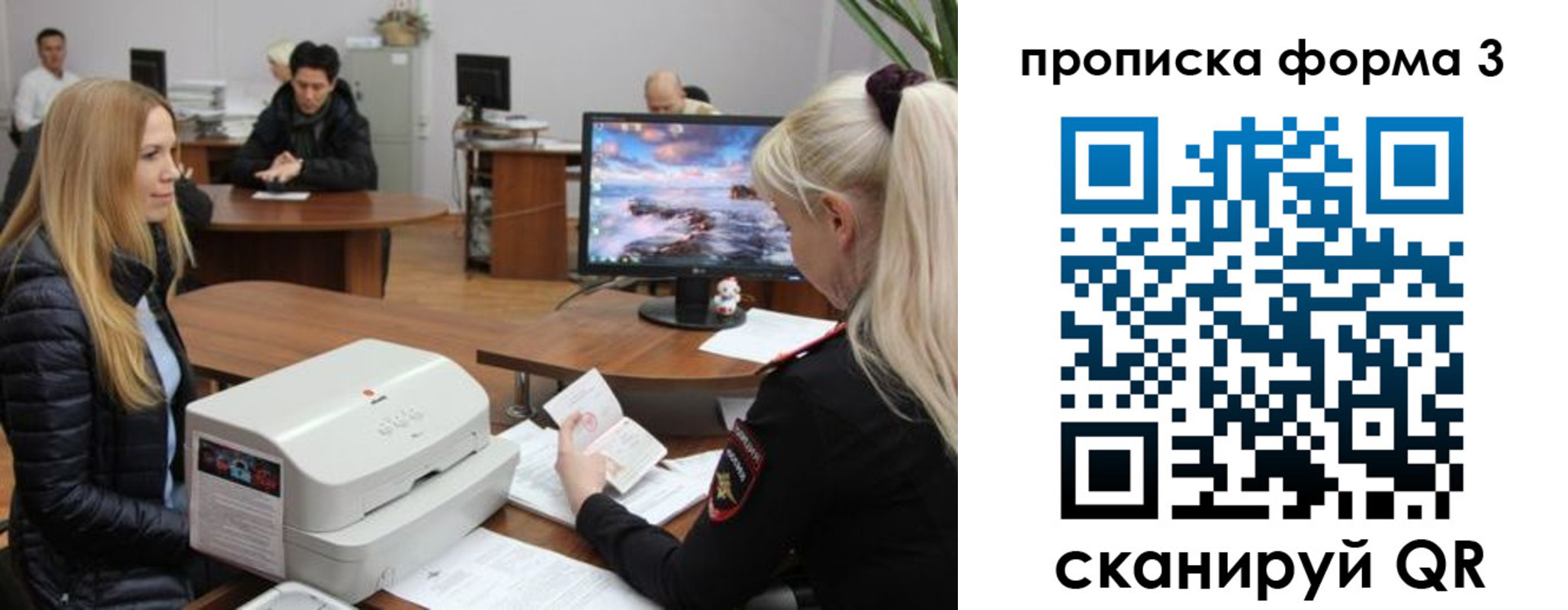 прописка регистрация в Мамадыше