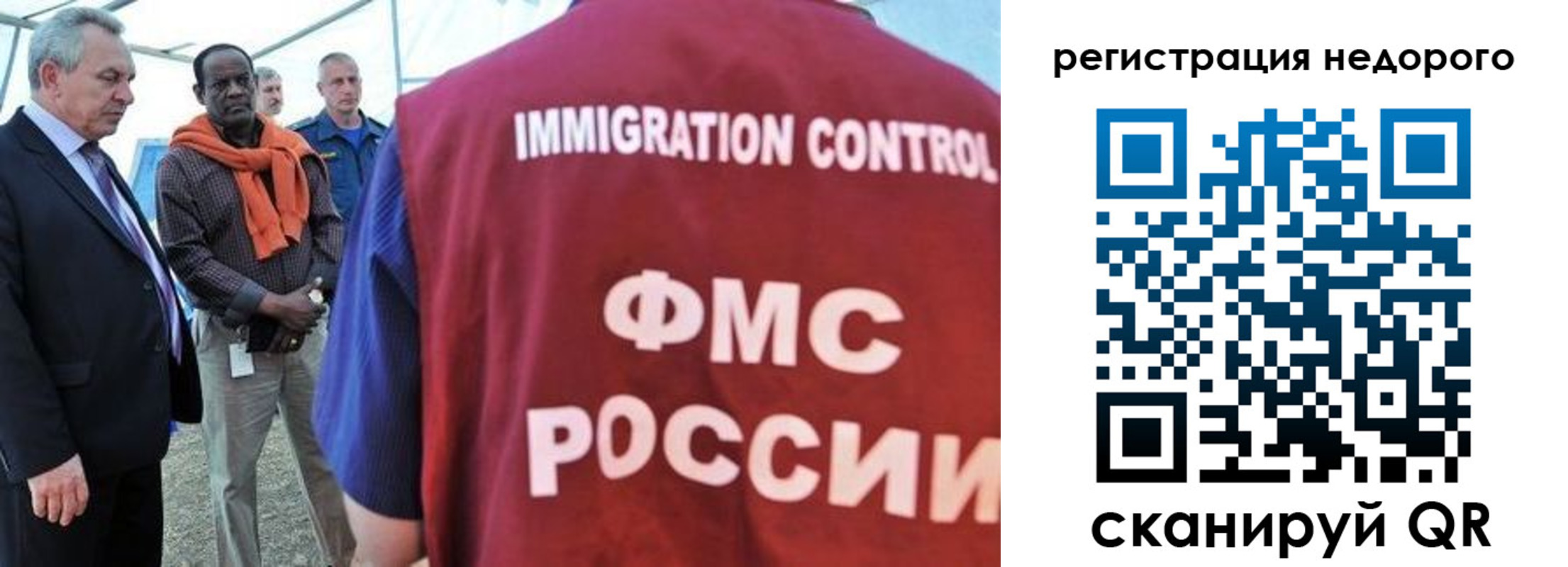 прописка для кредита в Мамадыше