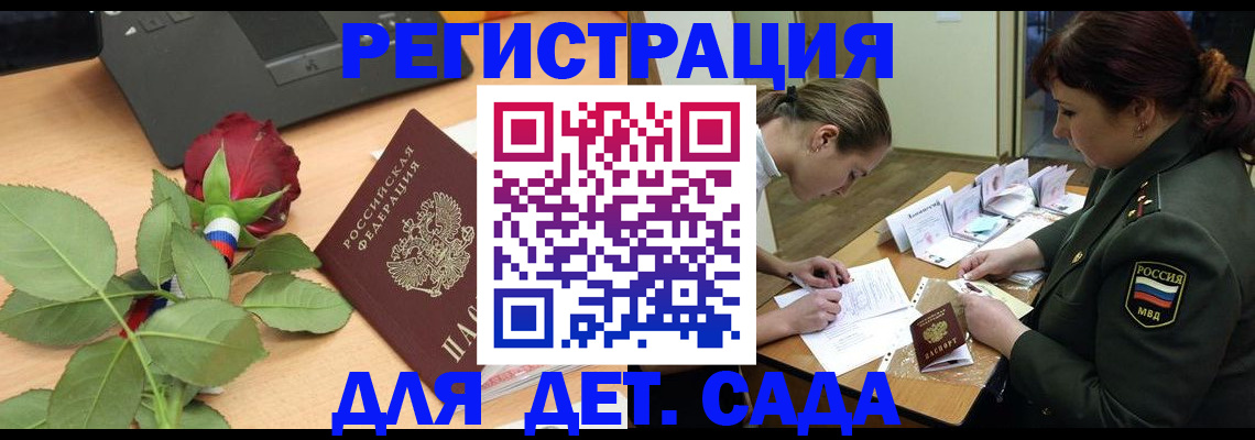 временная регистрация адрес в Мамадыше